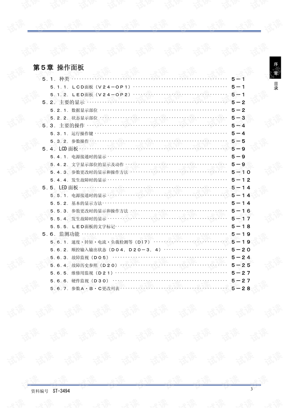 最新倒福图制作指南，步骤详解，轻松制作精美倒福图