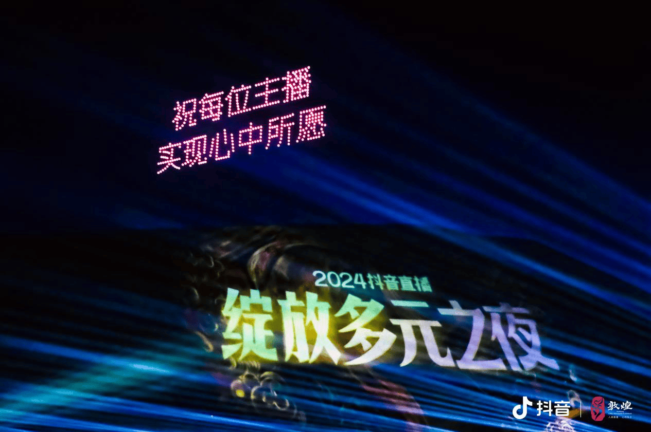 未来生活新潮