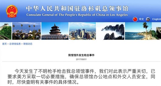 顺利办理相关任务的步骤与要点