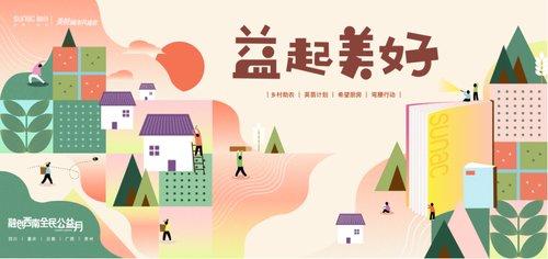 跃向未来，2021最新项目启航之旅