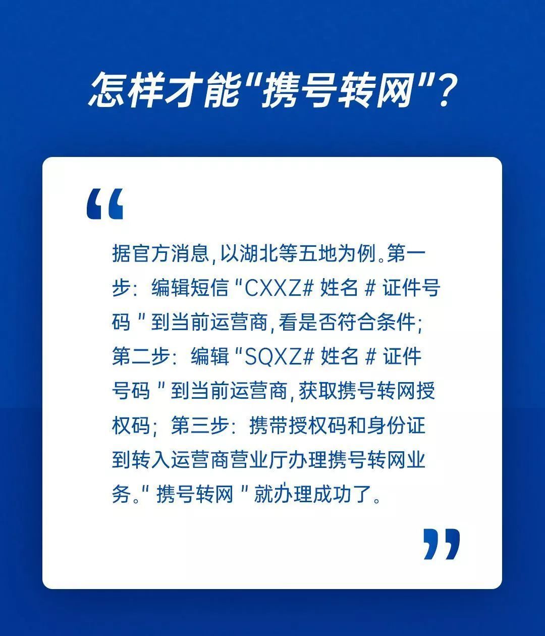 全面教程（或进阶教程