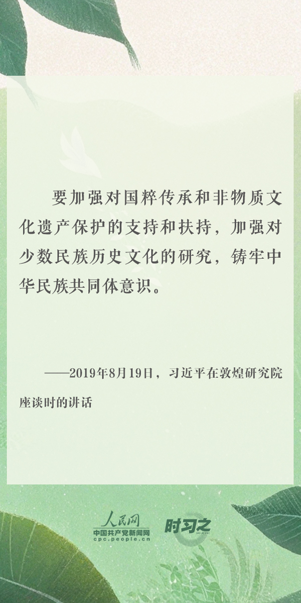 人物塑造与情节发展深度解析