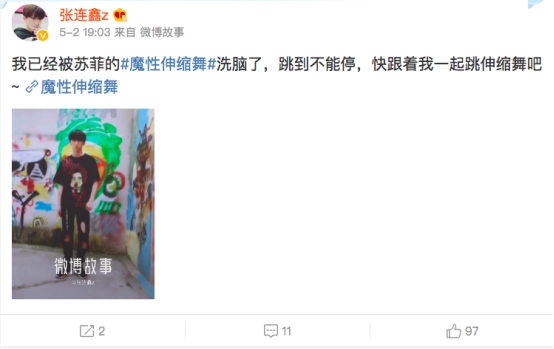 魔性社区最新动态，探索新潮社交方式的独特魅力