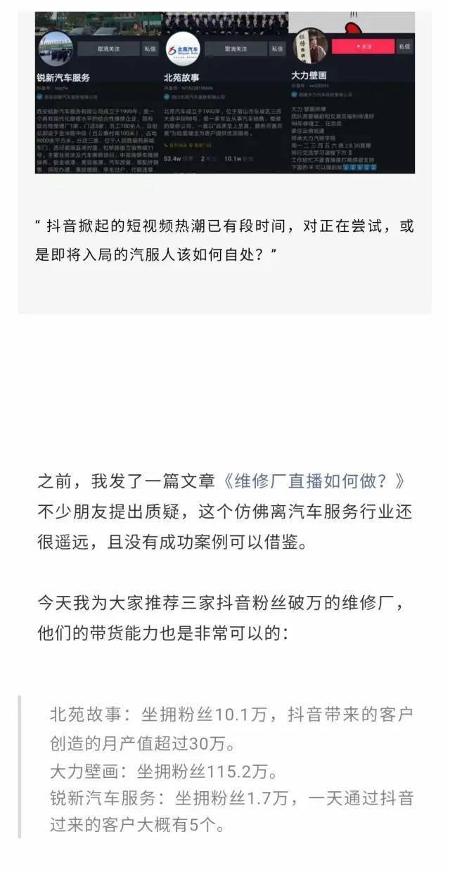 最新污抖音内容探讨，需审慎对待的标题
