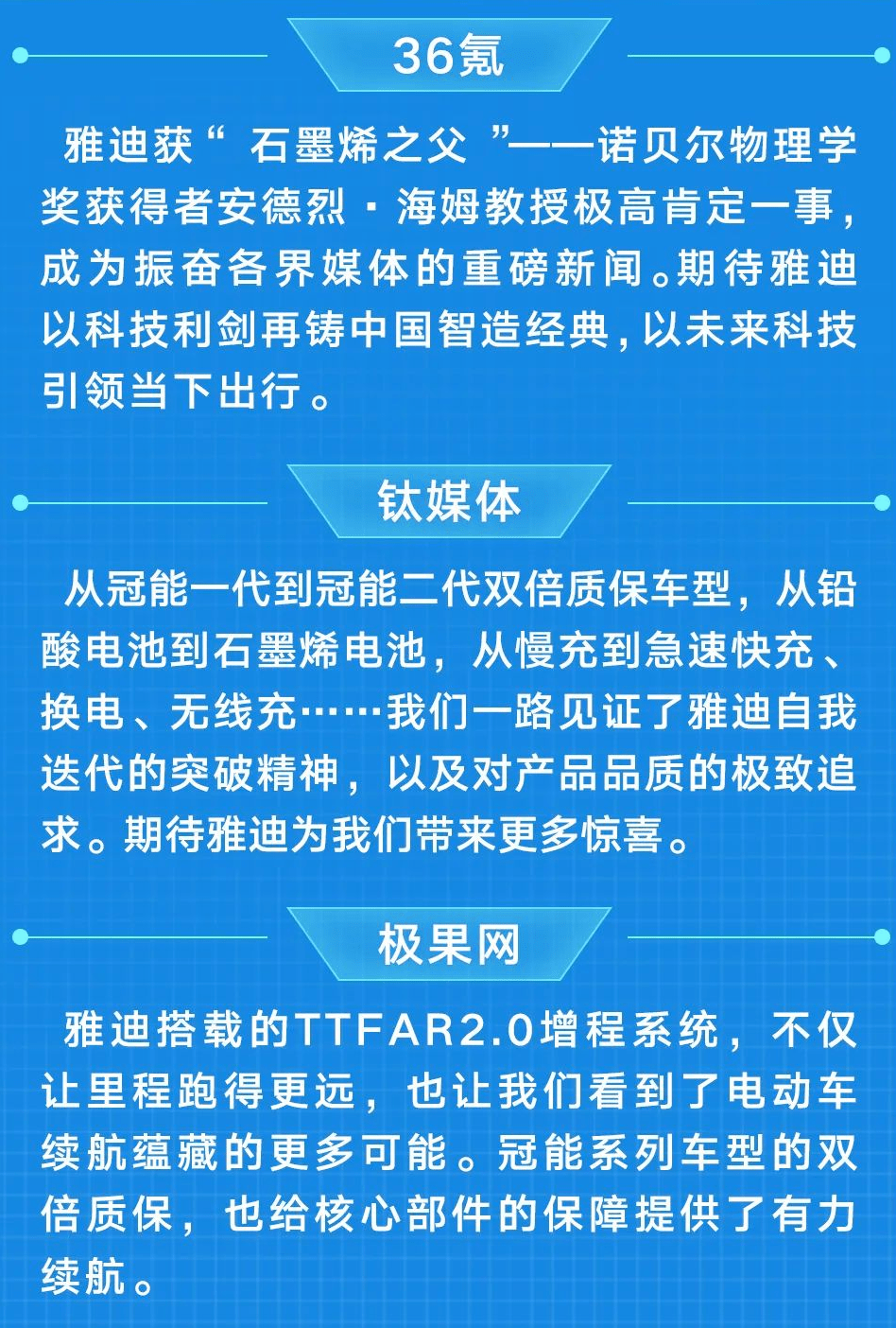 优集仕最新资讯，学习变革，自信塑造未来