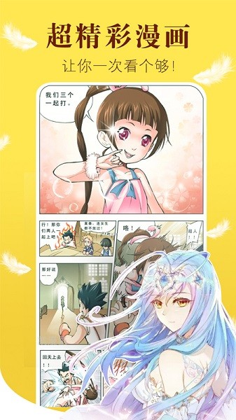 重磅推出，科技璀璨下的漫画盛宴，生活因52kk最新漫画而精彩