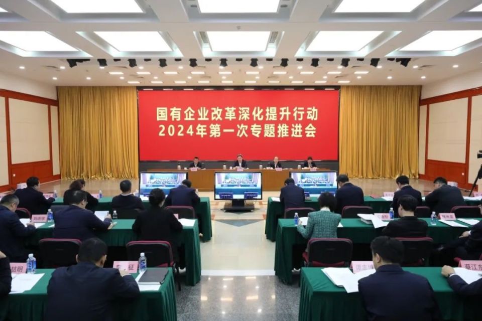 成都国企改革动态，创新与发展同步推进