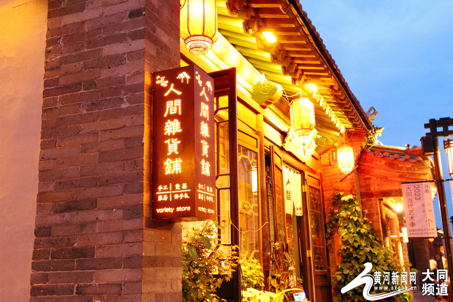 惊喜小店亮相