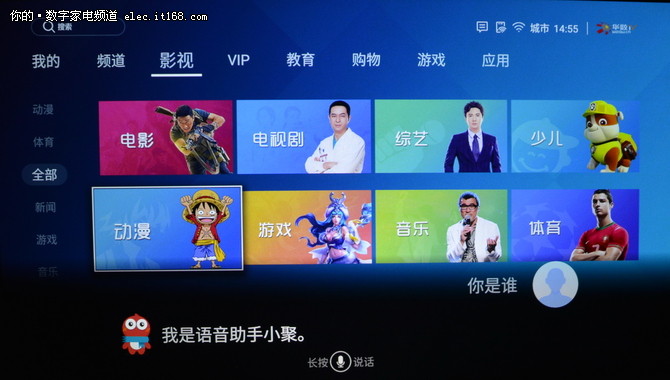 海信电视服务热线，连接友情的纽带，为您解析海信电视一切问题