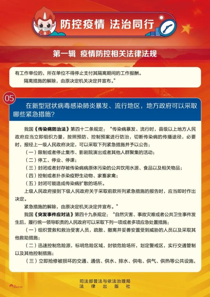 西安疫情最新动态，变化中的力量与学习带来的自信与成就感