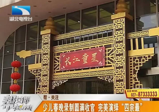 吉安电视台