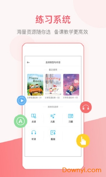 波波姐最新指南，如何轻松学习新技能——从初学者到进阶用户的学习宝典