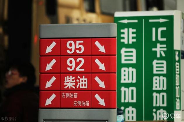 最新汽油牌号，轻松启程，驶向自然美景的畅游之旅