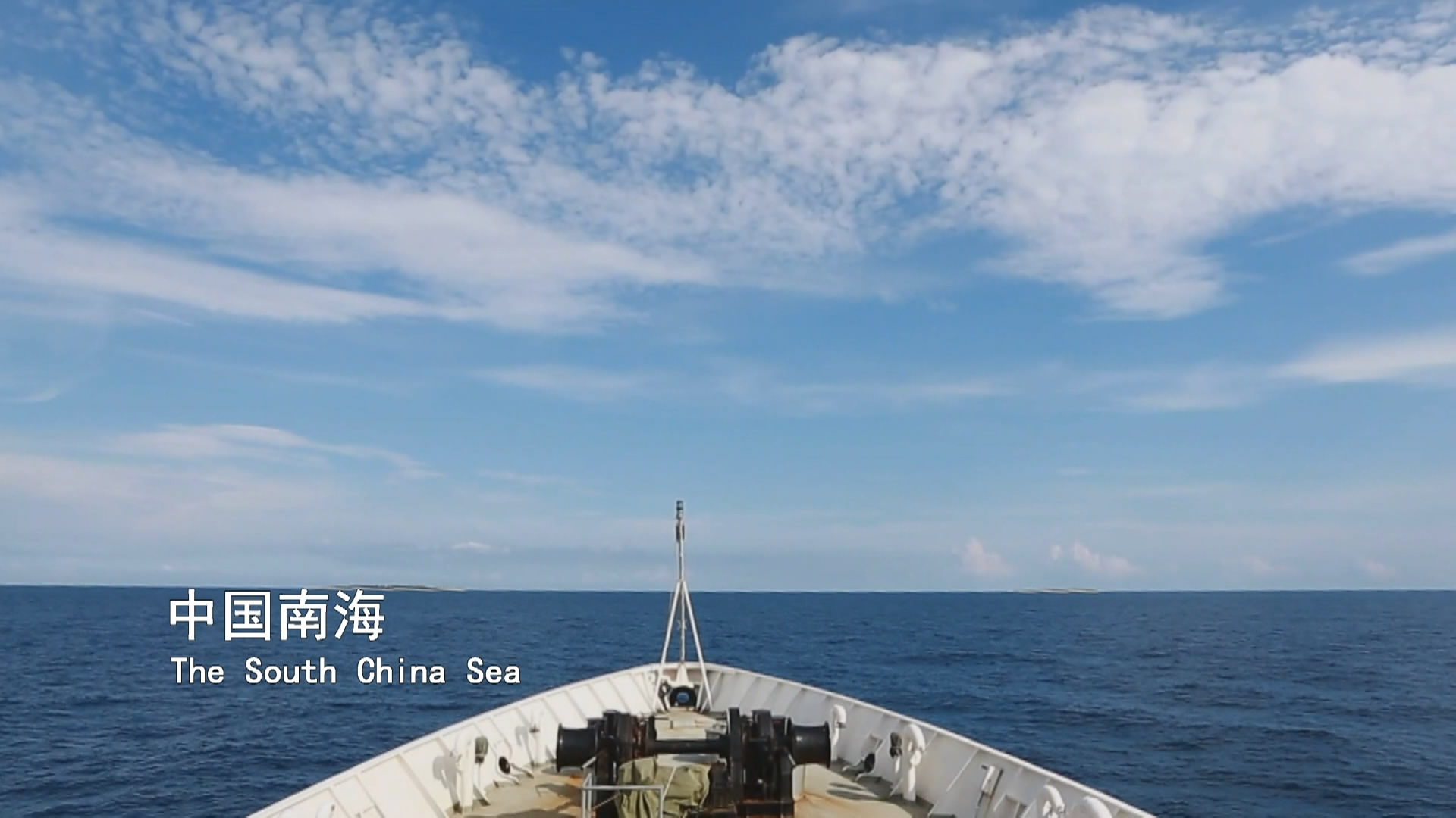 南海最新动态，探索自然美景的轻松之旅启程了
