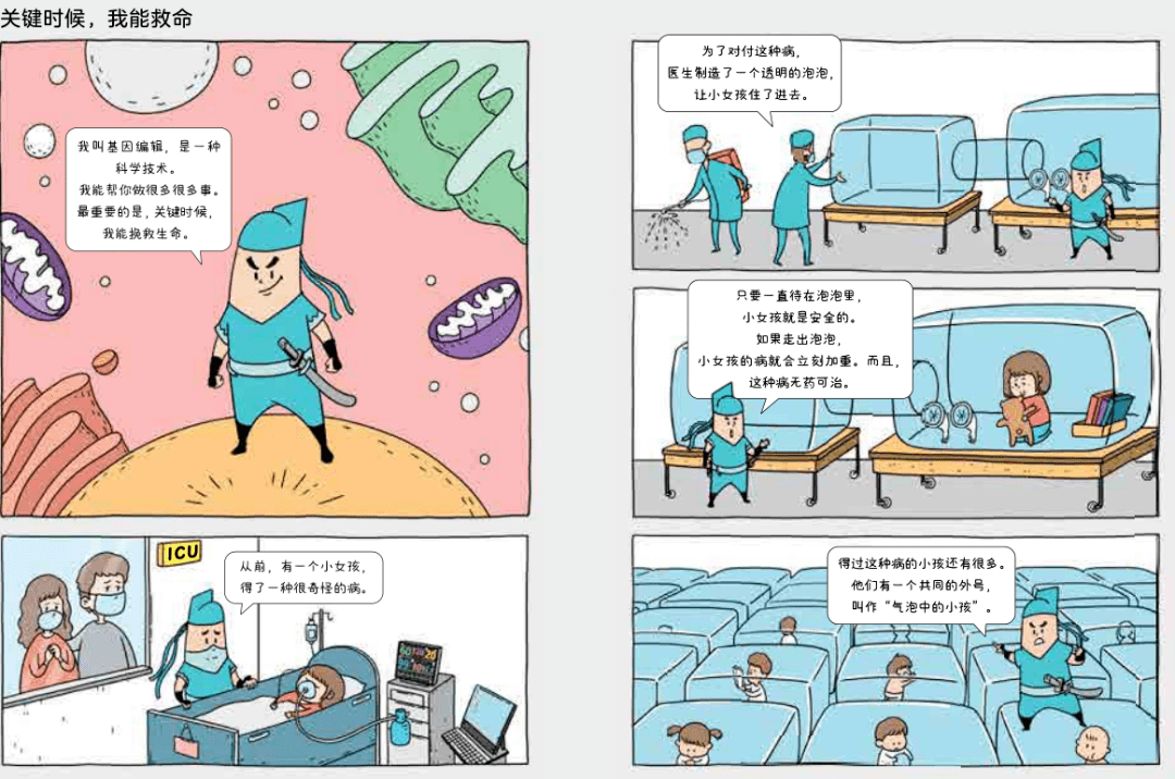 女演员招聘，科技引领未来体验之选