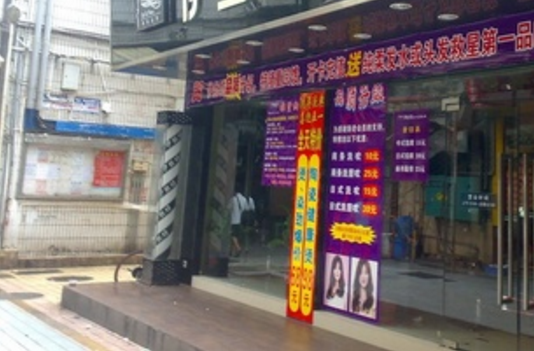 网贷上市，小巷金融宝藏的崛起之路——一家特色小店的传奇故事