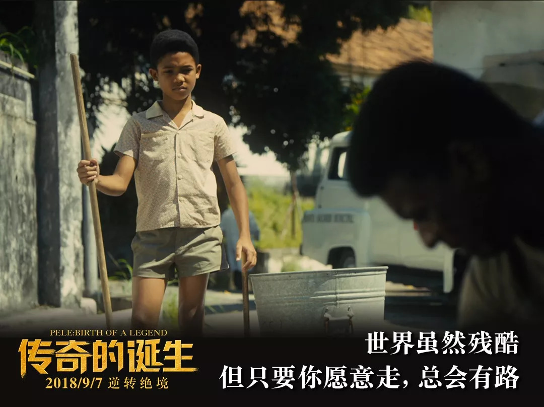 日本电影我的男人，励志之光，自信与成长的启示之路