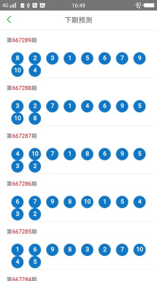 2025年澳门天天彩正版免费大全,专业解读方案实施_无限版57.971