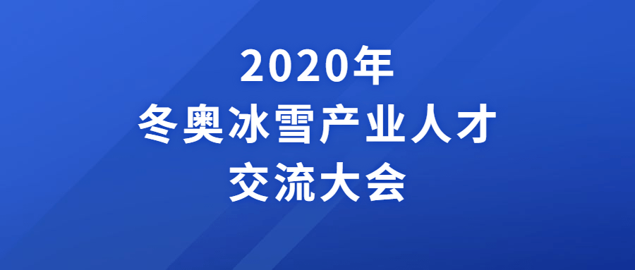 离石最新职位招聘，时代脉搏与人才汇聚的交汇点