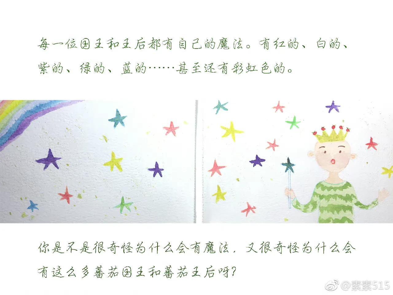 青蛙2016年度盘点回顾，一年的成长与收获 🐸💖