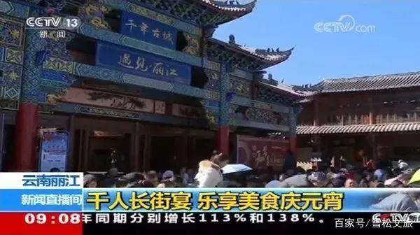 中国中央电视台在线直播，巷弄深处小店的探秘之旅