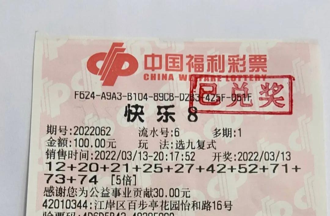 最新开奖信息，变化的力量激发学习与成就，信心之源铸就成功之路