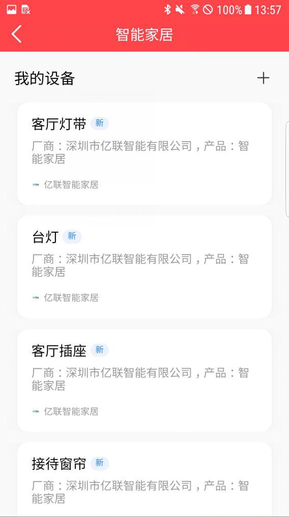 香港高分集团最新动态，日常故事中的友情与家的温馨