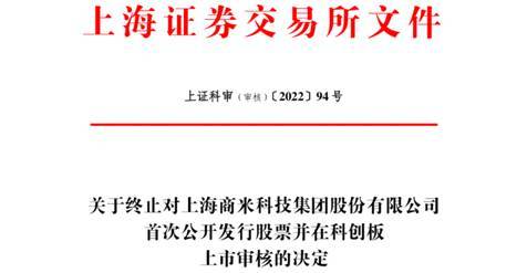 上市保荐商，科技引领，最佳资本航行导航