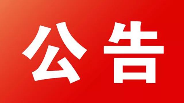 利川最新招聘信息汇总