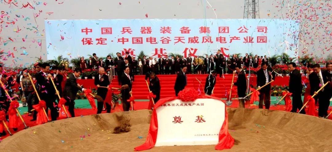 天威视讯重组与行业变革中的新机遇最新消息