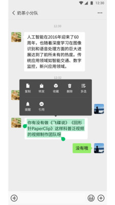 微信最新版本下载全攻略，探索最新特性与优化功能