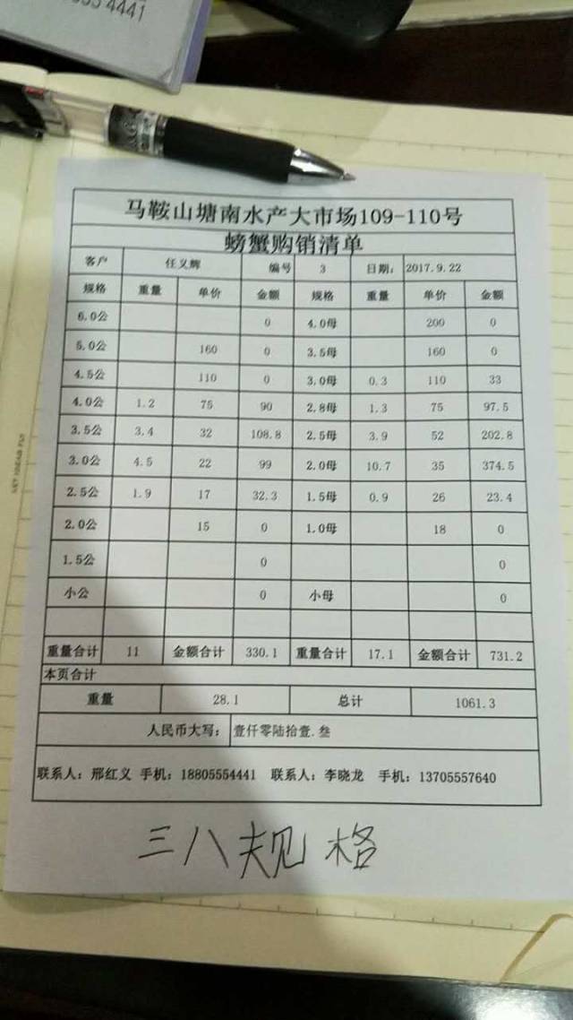 马鞍山养老院价格详解及价格表概览