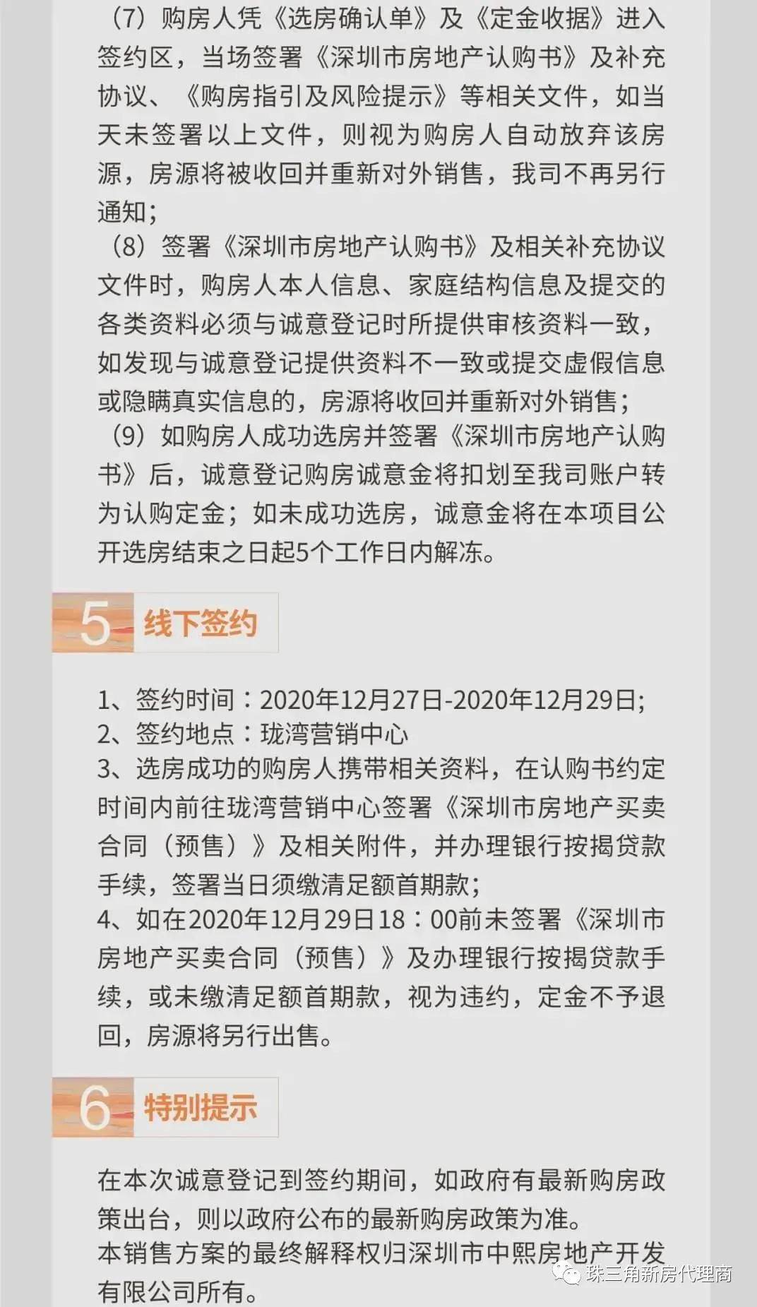 期货行情下的温情故事，市场波动中的情感纽带