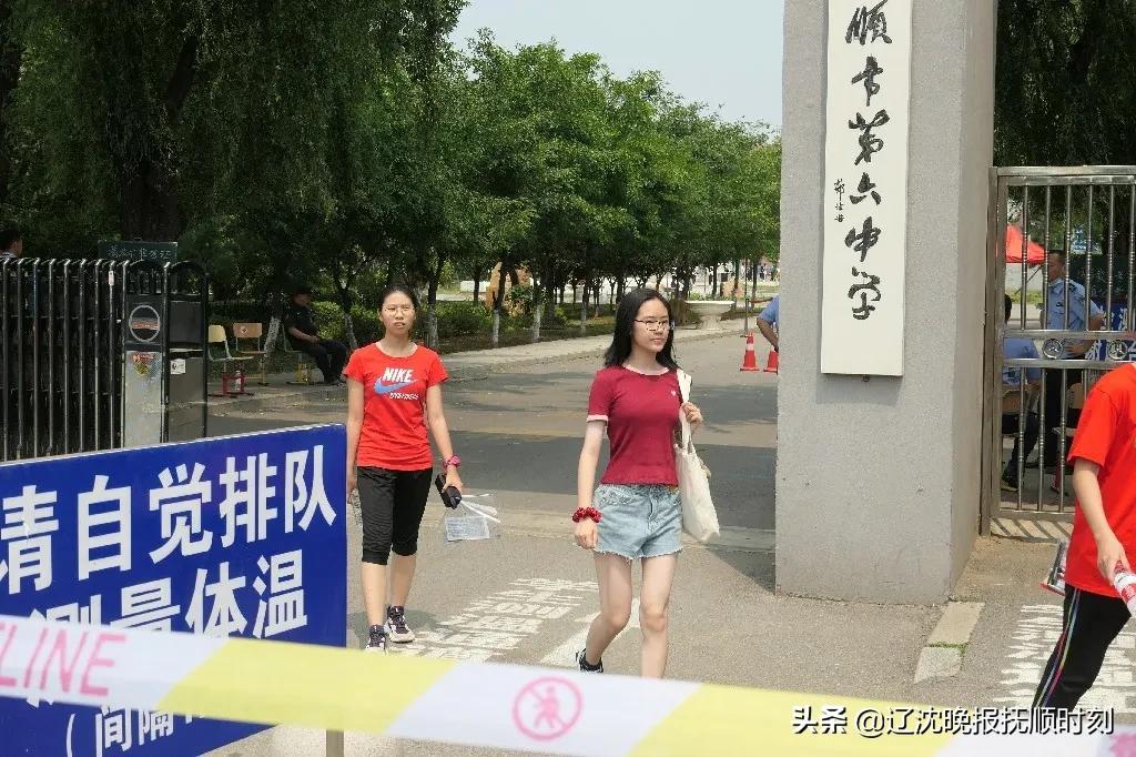 抚顺市委组织部公告，变化中的学习，塑造自信与成就的未来