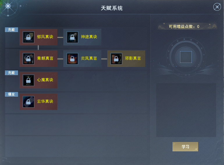 天下皆敌最新版攻略，技能提升与任务完成步骤指南