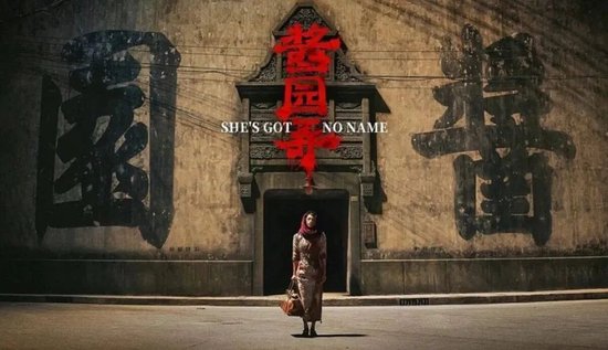 保定演员，巷弄中的隐秘瑰宝与演艺之光