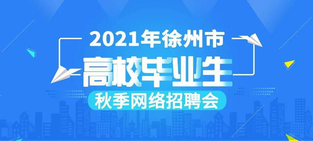 2017潼南最新招聘资讯集结，人才共筑未来