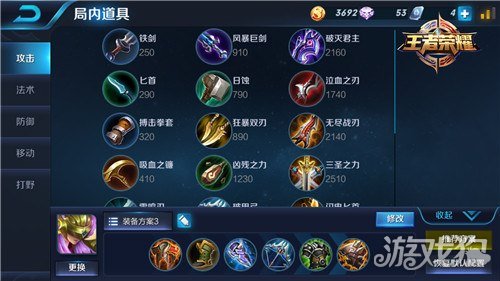 雅典娜最新装备推荐攻略，打造无敌战斗装备组合