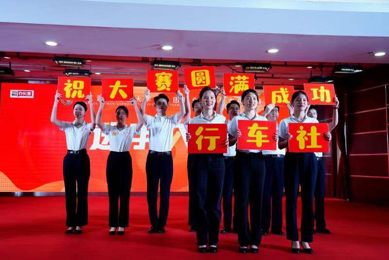 拔河比赛