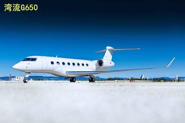 湾流G650公务机包机价格详解，包机费用及任务完成指南