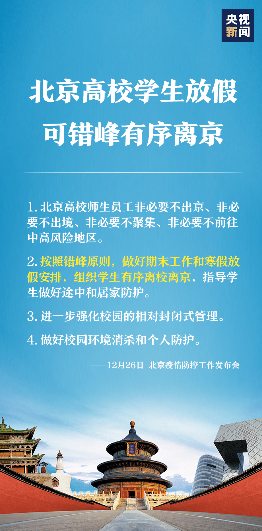 宁波最新核酸检测信息，爱的速度与温情的小记
