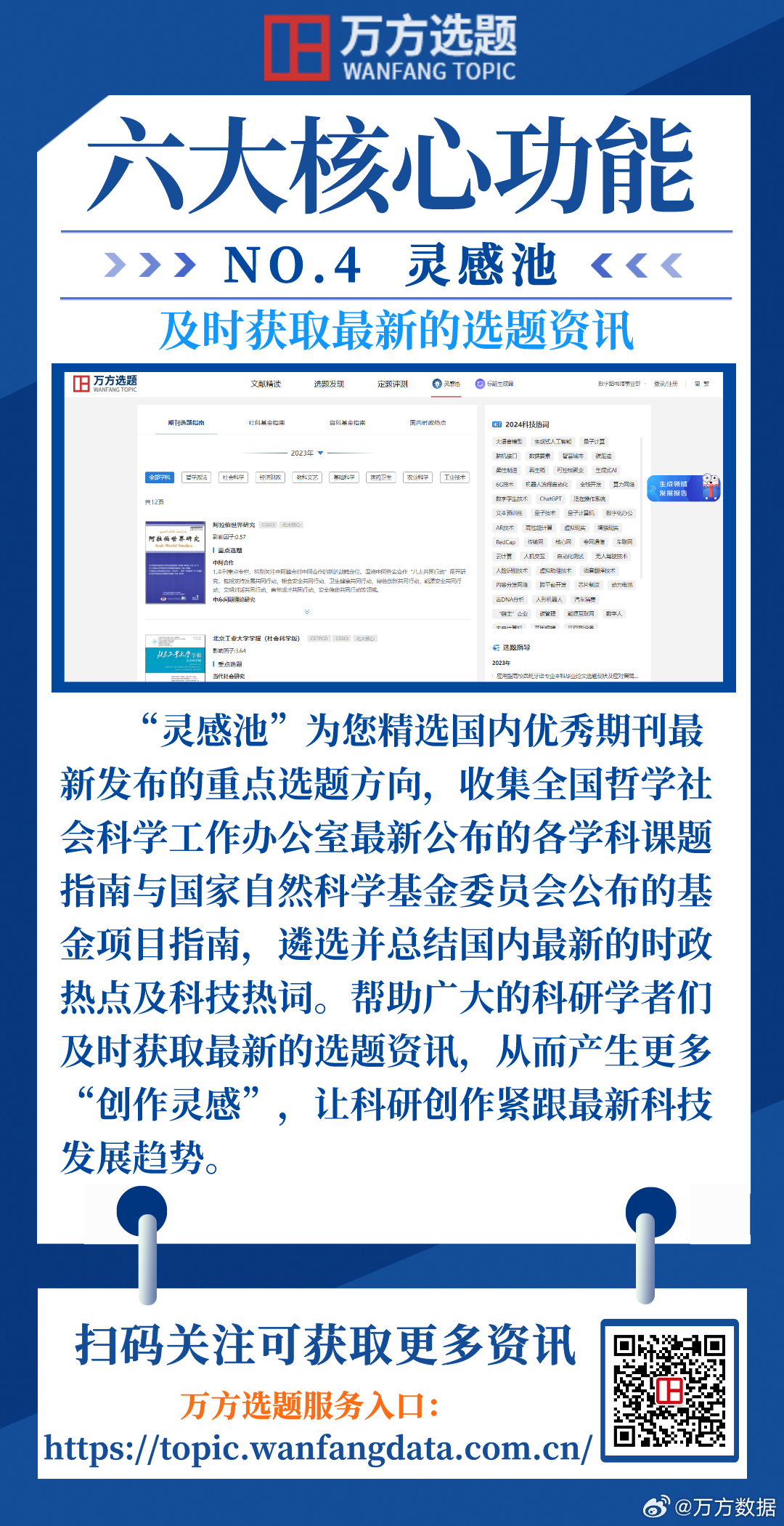 俺去也最新地址探索，掌握前沿信息的必备指南