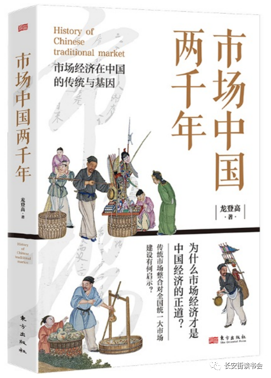 瑞粮食品工业装备 第38页