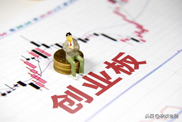 创业板股票开户条件的背景、历程、影响与地位全解析