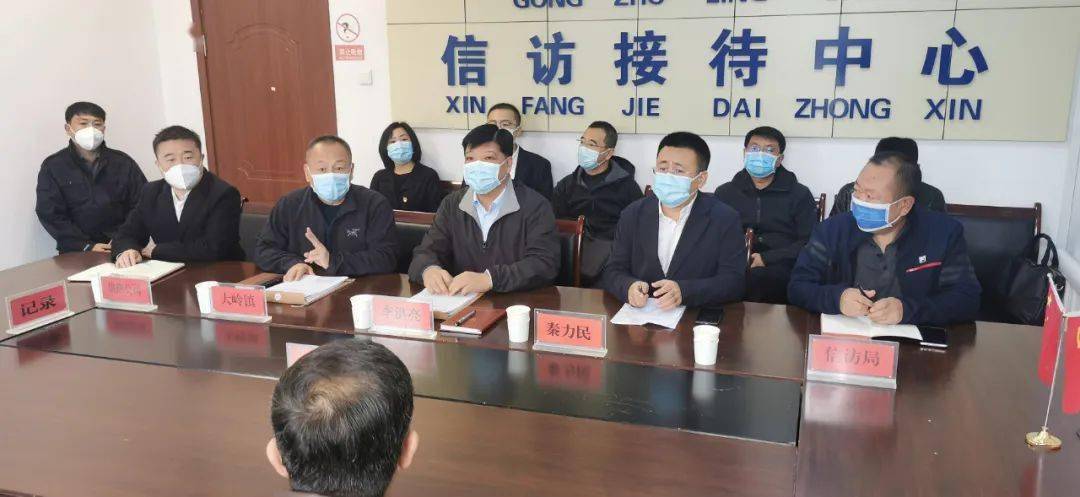 扶余市信访局局长最新消息获取指南，最新动态与步骤解析