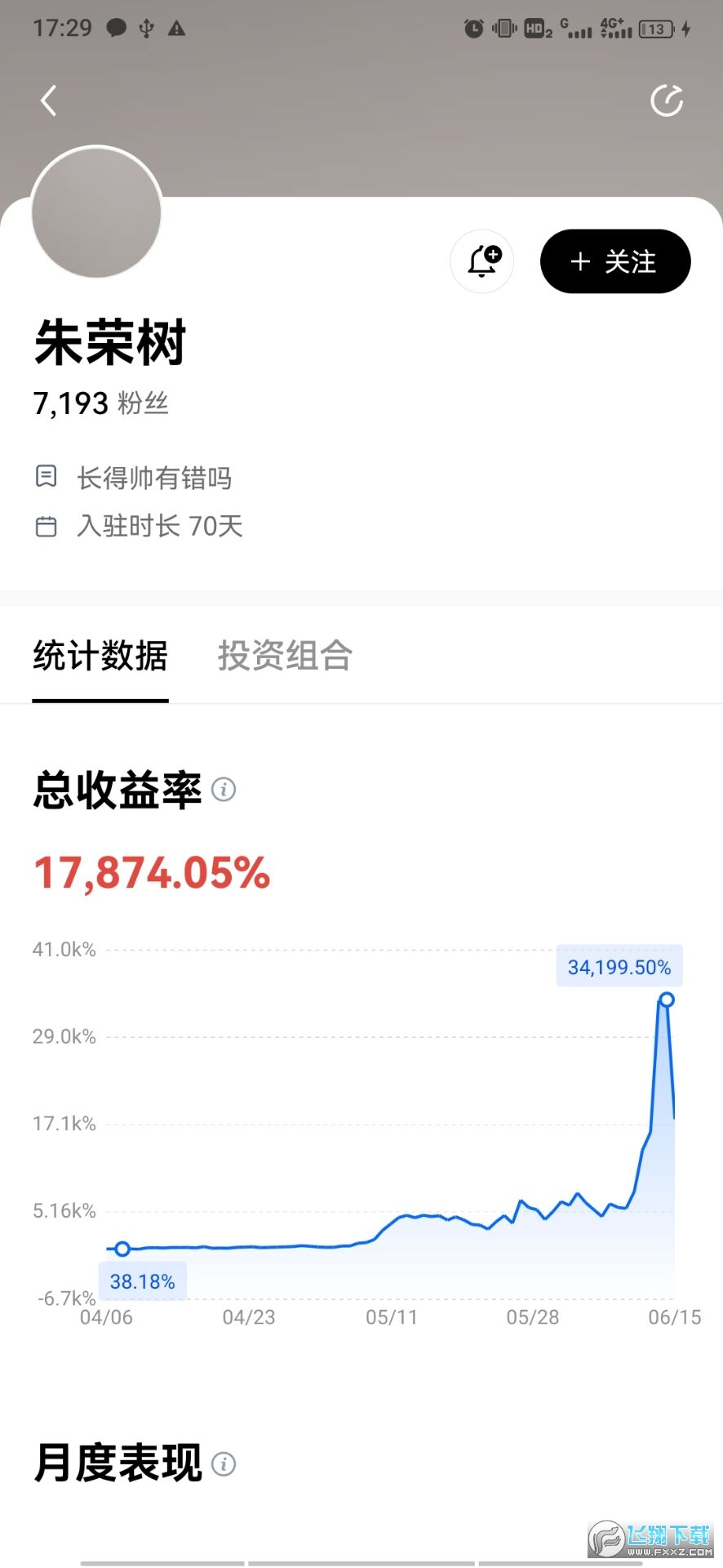 欧易交易所App下载最新，科技引领交易革新，掌中宝重塑金融未来