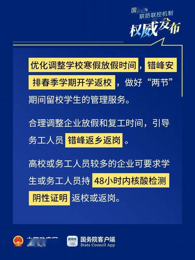 横林招聘网最新招聘信息及观点阐述