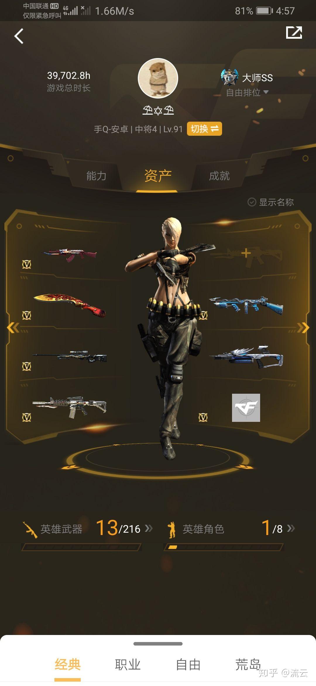 CF手游空白昵称最新版，自然美景的探索之旅