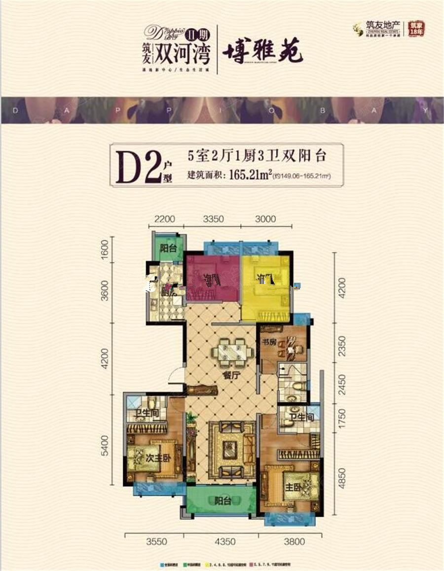筑友双河湾最新动态揭秘，小巷中的美食宝藏探索