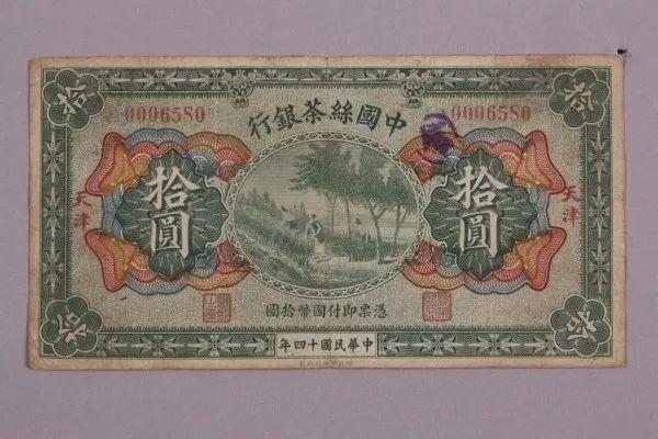 探秘小巷中的宝藏，最新99版人民币价格表揭秘